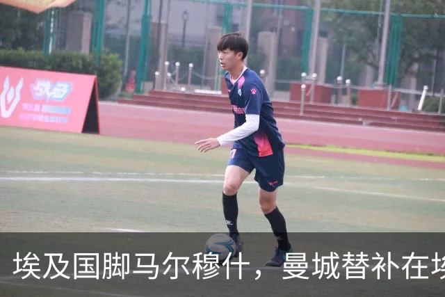 埃及国脚马尔穆什，曼城替补在埃及当核心！直面新西兰冲首胜